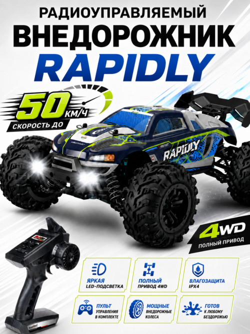 Радиоуправляемый внедорожник Rapidly 4WD 1:16 - SCY-16101-BLUE