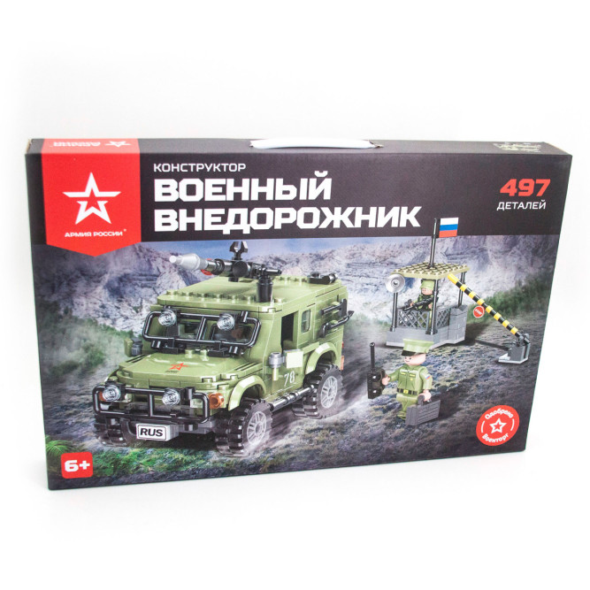 Конструктор Армия России &amp;quot;Военный внедорожник&amp;quot; - АР-01005