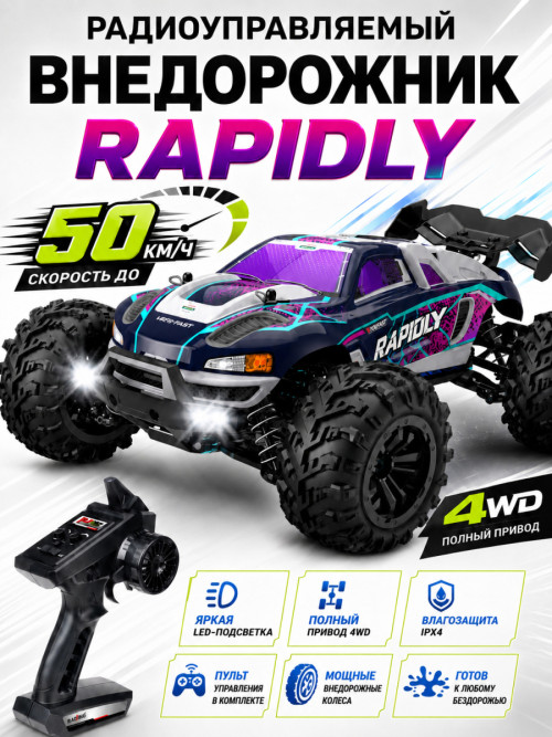 Радиоуправляемый внедорожник Rapidly 4WD 1:16 - SCY-16101-PURPLE