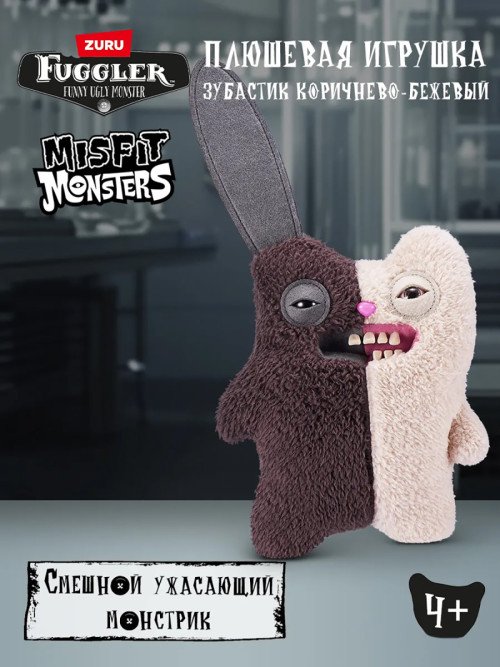 Мягкая игрушка FUGGLER Зубастик Половинки - 15726G
