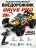 Радиоуправляемый внедорожник Drive PRO 4WD 1:16 - SCY-16102PRO-ORANGE