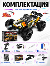 Радиоуправляемый внедорожник Drive PRO 4WD 1:16 - SCY-16102PRO-ORANGE