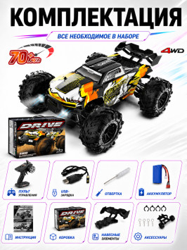 Радиоуправляемый внедорожник Drive PRO 4WD 1:16 - SCY-16102PRO-ORANGE