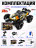 Радиоуправляемый внедорожник Drive PRO 4WD 1:16 - SCY-16102PRO-ORANGE