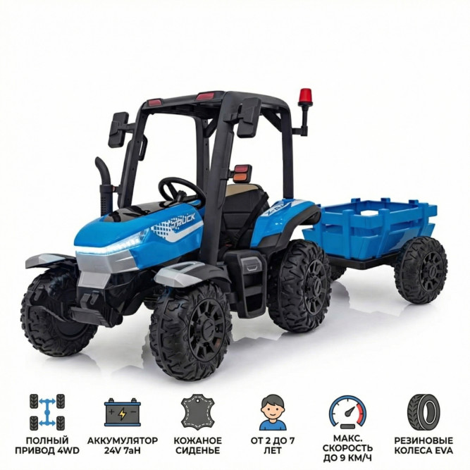 Детский электромобиль трактор с прицепом (синий, EVA, 4WD, пульт, 24V) - BLT-206C-4WD-24V-BLUE