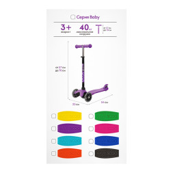 Самокат Maxiscoo Baby Трехколесный Детский со Светящимися Колесами, Оранжевый - MSC-B101706