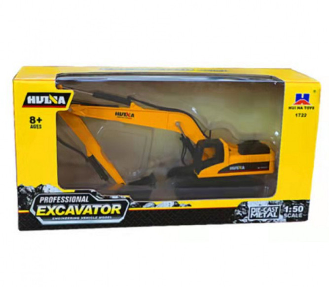 Металлический гусеничный экскаватор HuiNa Toys 1:50 - HN1722-YELLOW