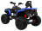 Детский квадроцикл Maverick ATV 12V 4WD - BBH-3588-4-BLUE