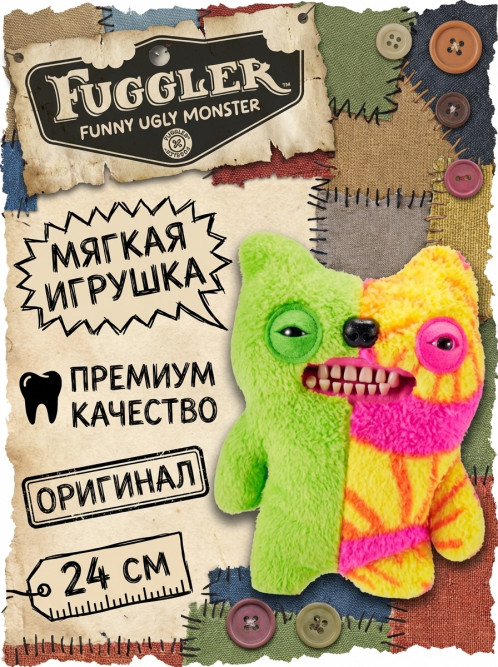 Мягкая игрушка FUGGLER Зубастик Половинки - 15726M