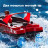 Радиоуправляемый катер яхта (15 км/ч, 25 см, 2 часа игры) - HJ821-RED