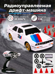 Радиоуправляемая машина для дрифта BMW M3 1:16 - DC777A-WHITE