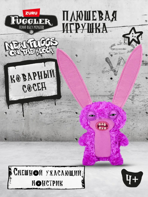 Мягкая игрушка FUGGLER Лорд Длинные уши - 15713P