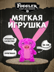 Мягкая игрушка FUGGLER Лорд Длинные уши - 15713P