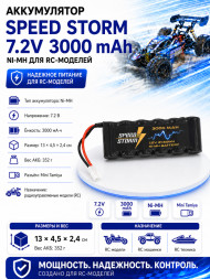 Аккумулятор Ni-Mh 7.2V 3000 mAh Mini Tamiya - SS-7.2V3000-TAMIYA