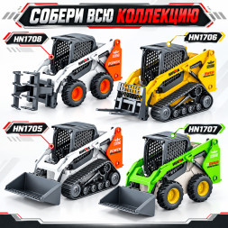 Металлический погрузчик с ковшом HUI NA TOYS масштаб 1:50 - HN1707