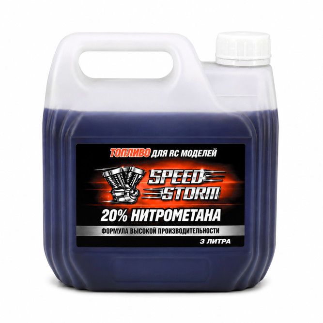 Топливо для радиоуправляемых машин Speed Storm Car 3л 20%  - SSC-20-3
