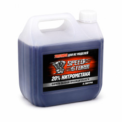 Топливо для радиоуправляемых машин Speed Storm Car 3л 20%  - SSC-20-3