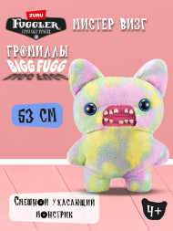 Мягкая игрушка FUGGLER Мистер Визг Громилы - 15733B
