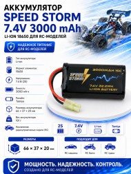 Аккумулятор Speed Storm Li-ion 18650 7.4V 3000 mAh разъем Tamiya - SS-2S3000-TAMIYA