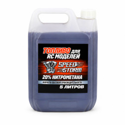 Топливо для радиоуправляемых машин Speed Storm Car 5л 20%  - SSC-20-5