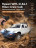 Радиоуправляемый пикап WPL D-64-1 Hilux Crew Cab 4WD 1:16 - WPLD-64-1