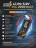 Аккумулятор Speed Storm Li-Po 7.4V 30C 2000 mAh разъем T-plug (Deans) - SS-2S2000-30-D