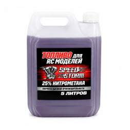 Топливо для радиоуправляемых машин Speed Storm Car 5л 25%  - SSC-25-5