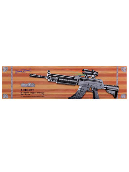 Детский автомат M775A (75см, пневматика, лазер, фонарик WB) - CS-M775A
