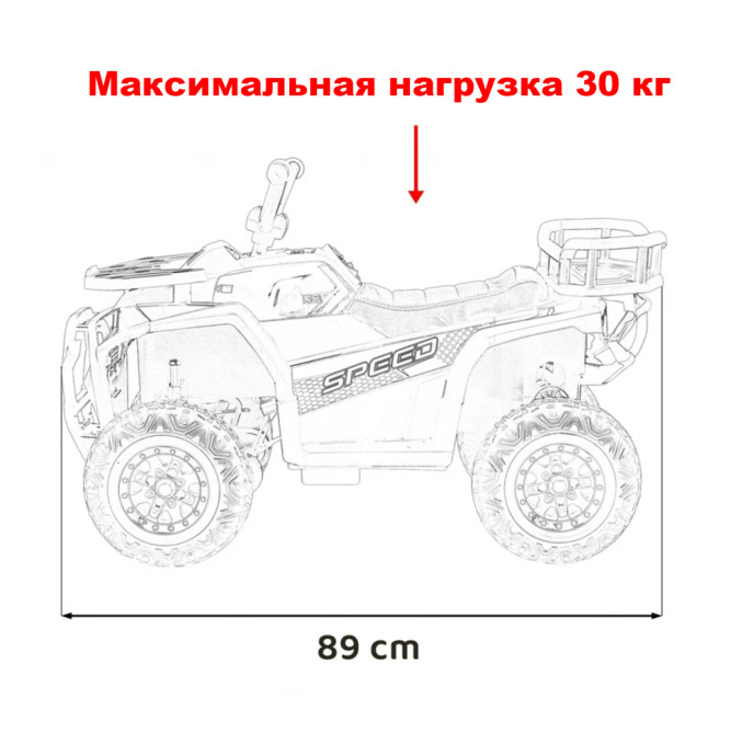 Детский электромобиль квадроцикл X-Robust (синий, 24V, 4WD, пульт, EVA) - XMX651-24V-4WD-BLUE