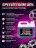 Топливо для радиоуправляемых машин Speed Storm Car 3л 16%  - SSC-16-3