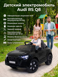 Детский электромобиль Audi RS Q8 6V 2WD - HL518-BLACK