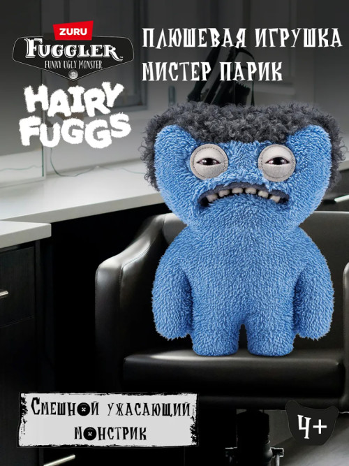 Мягкая игрушка FUGGLER Мистер Парик Волосатики - 15727L