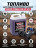 Топливо для радиоуправляемых машин Speed Storm Car 5л 16%  - SSC-16-5