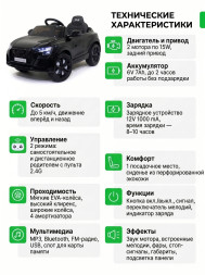 Детский электромобиль Audi RS Q8 6V 2WD - HL518-BLACK-PAINT