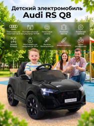 Детский электромобиль Audi RS Q8 6V 2WD - HL518-BLACK-PAINT