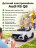Детский электромобиль Audi RS Q8 6V 2WD - HL518-WHITE