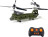 Радиоуправляемый вертолет Syma Chinook - SYMA-S026H-1