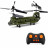 Радиоуправляемый вертолет Syma Chinook - SYMA-S026H-1