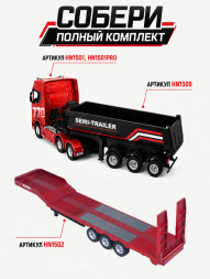 Радиоуправляемый тягач Scania HUINA масштаб 1:18 - HN1501