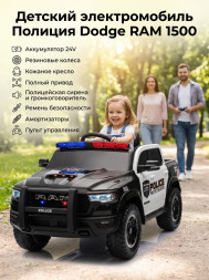 Детский электромобиль Полиция Dodge RAM 1500 24V 4WD - ZB618P