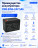 Аккумулятор XINLEINA 24V5Ah/20HR 12-FM-5 - X-12FM5