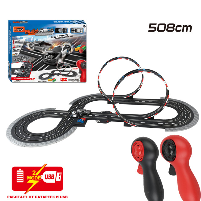 Гоночный автотрек JJ Slot (2 машинки, 508 см, от сети, 1:43) - JJ210-1