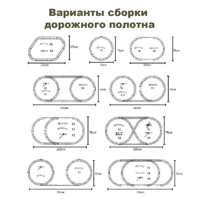 Железная дорога Новогодний поезд Fenfa (5 вагонов, звук, пускает пар) - 1603D