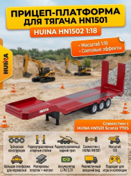 Прицеп для тягача HN1501 - HN1502-RED