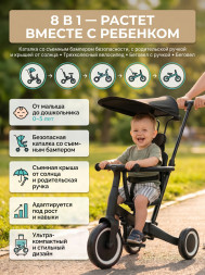 Детский беговел-велосипед 8в1 с крышей и ручкой, черный - TR010-BLACK