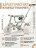 Детский беговел-велосипед 8в1 с крышей и ручкой, бежевый с рисунком - TR008C-BEIGE-PAINT