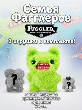 Мягкая игрушка FUGGLER Семья Фагглеров - 15725D