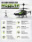 Радиоуправляемый вертолет Syma S5H 2.4G - S5H-BLACK