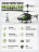Радиоуправляемый вертолет Syma S5H 2.4G - S5H-BLACK