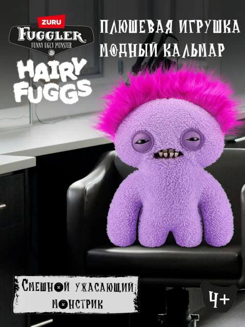 Мягкая игрушка FUGGLER Сквидж - 15727J